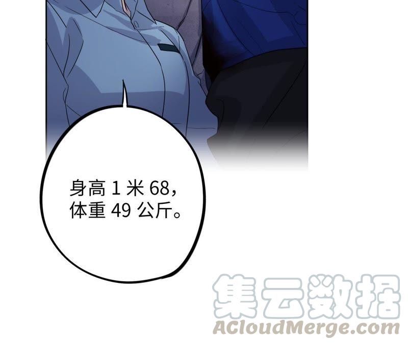 第47话 你相信命运吗？(1/3)-第49话