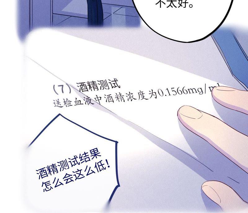 第47话 你相信命运吗？(1/3)-第49话