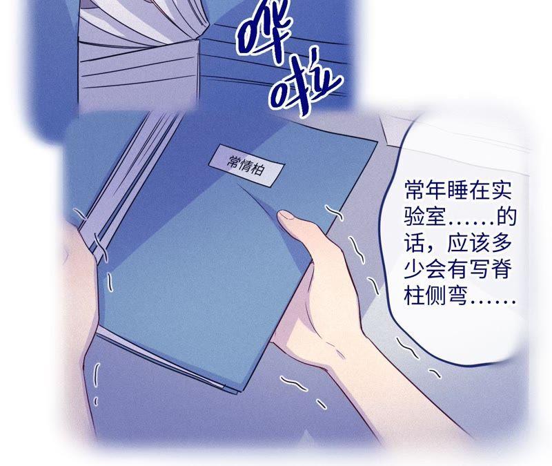 第47话 你相信命运吗？(1/3)-第49话