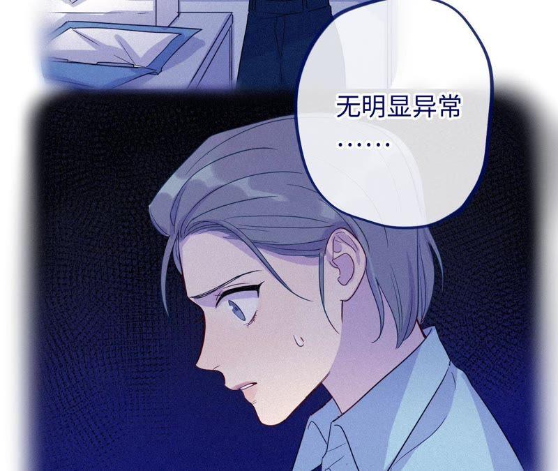 第47话 你相信命运吗？(1/3)-第49话