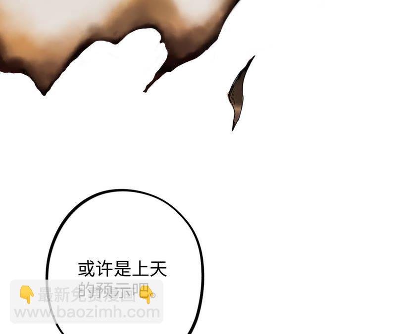 第47话 你相信命运吗？(1/3)-第49话