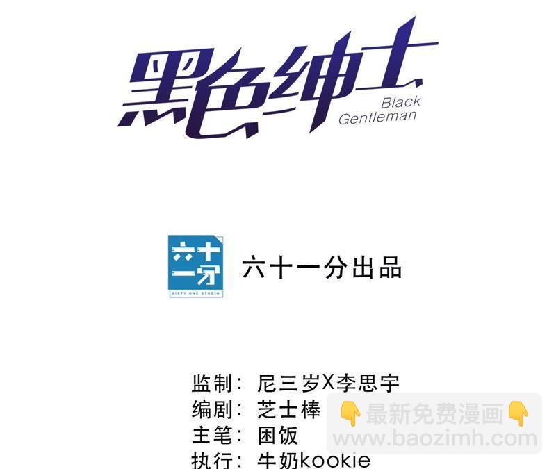 第47话 你相信命运吗？(1/3)-第49话