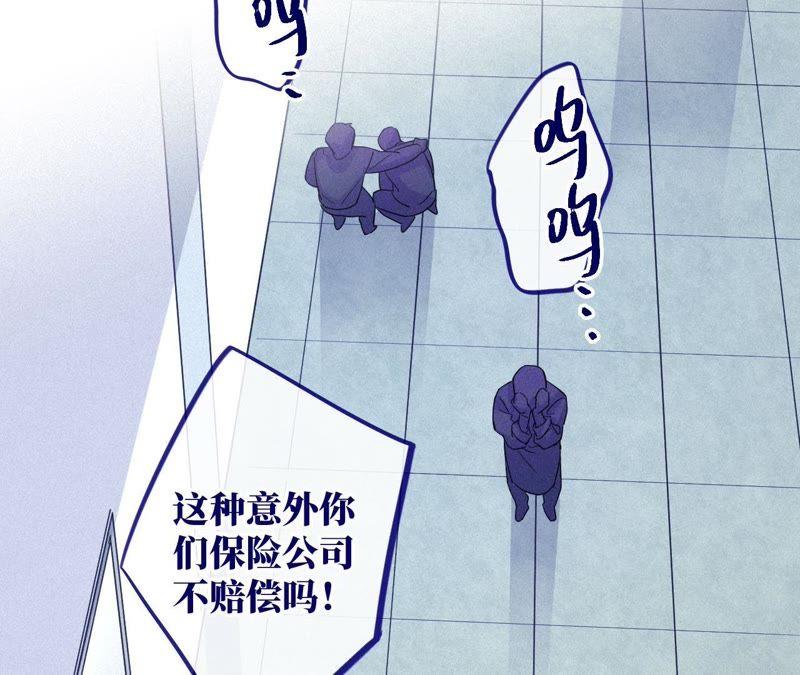 第47话 你相信命运吗？(1/3)-第49话