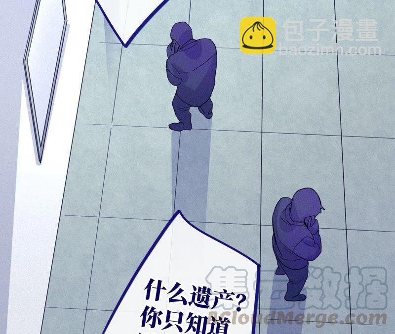 第47话 你相信命运吗？(1/3)-第49话