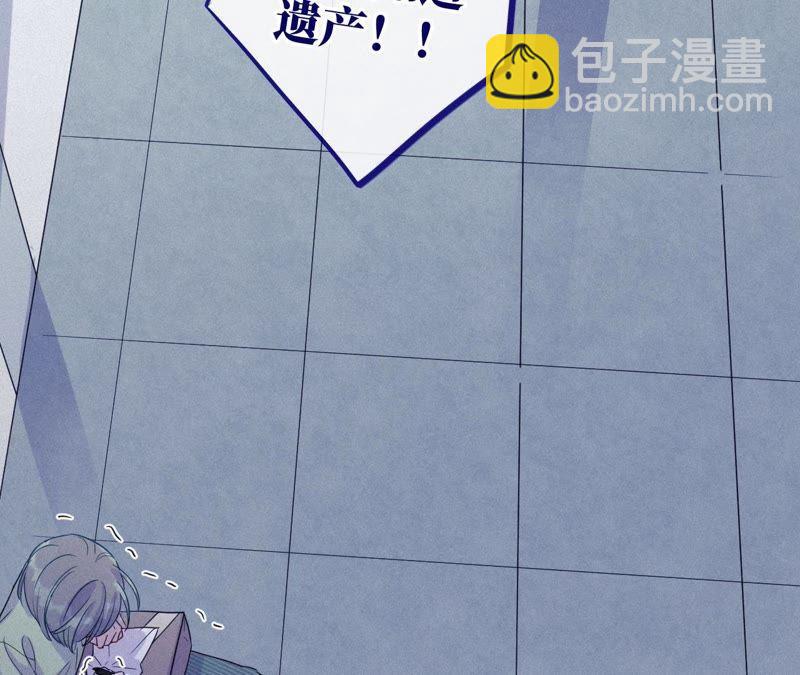 第47话 你相信命运吗？(1/3)-第49话