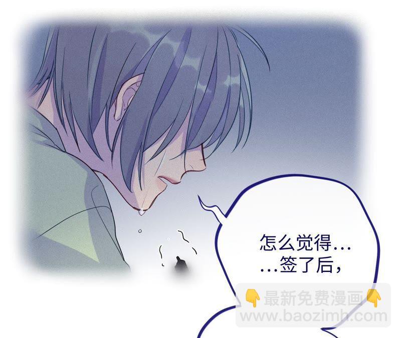 第47话 你相信命运吗？(1/3)-第49话
