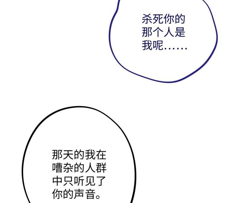 第47话 你相信命运吗？(1/3)-第49话