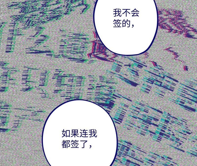 第47话 你相信命运吗？(1/3)-第49话