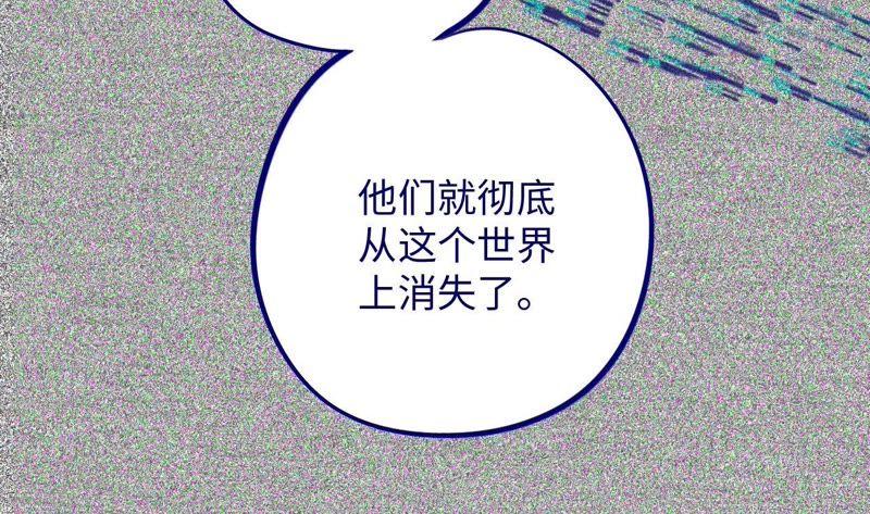 第47话 你相信命运吗？(1/3)-第49话