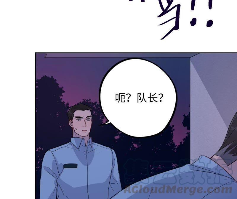 第47话 你相信命运吗？(1/3)-第49话
