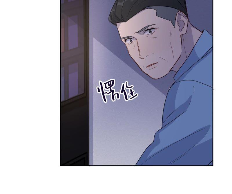 第47话 你相信命运吗？(1/3)-第49话