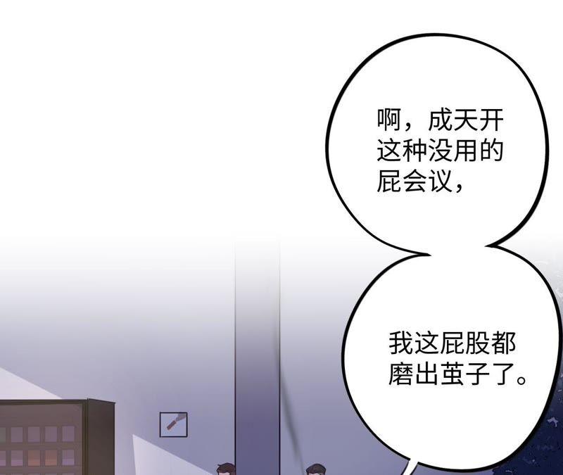 第47话 你相信命运吗？(1/3)-第49话