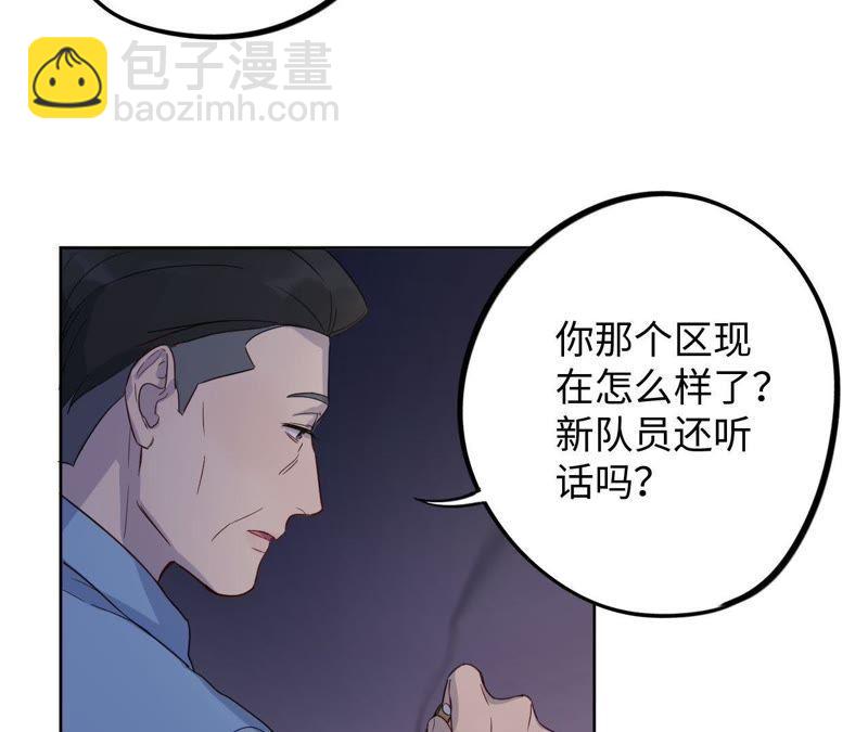 第47话 你相信命运吗？(1/3)-第49话