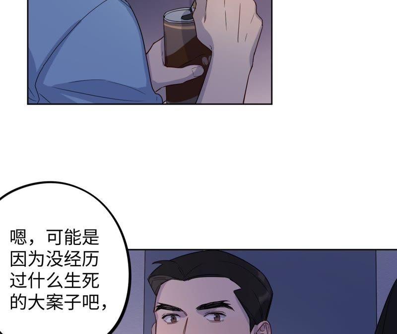第47话 你相信命运吗？(1/3)-第49话