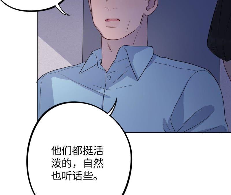 第47话 你相信命运吗？(1/3)-第49话