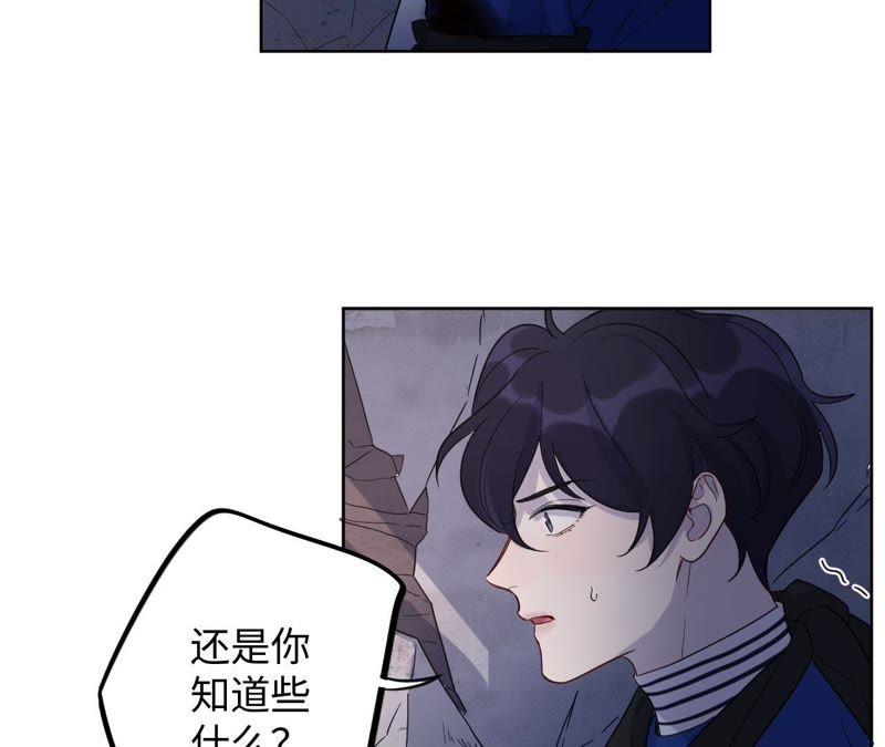 第47话 你相信命运吗？(1/3)-第49话