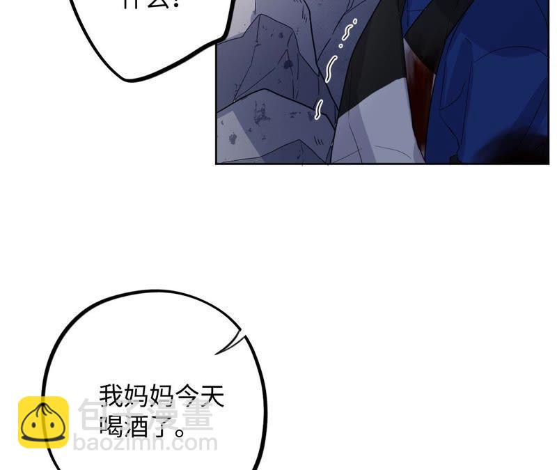 第47话 你相信命运吗？(1/3)-第49话