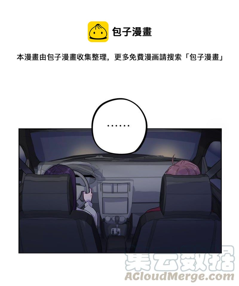 第49话 你一定要活得这么累吗(1/2)-第51话