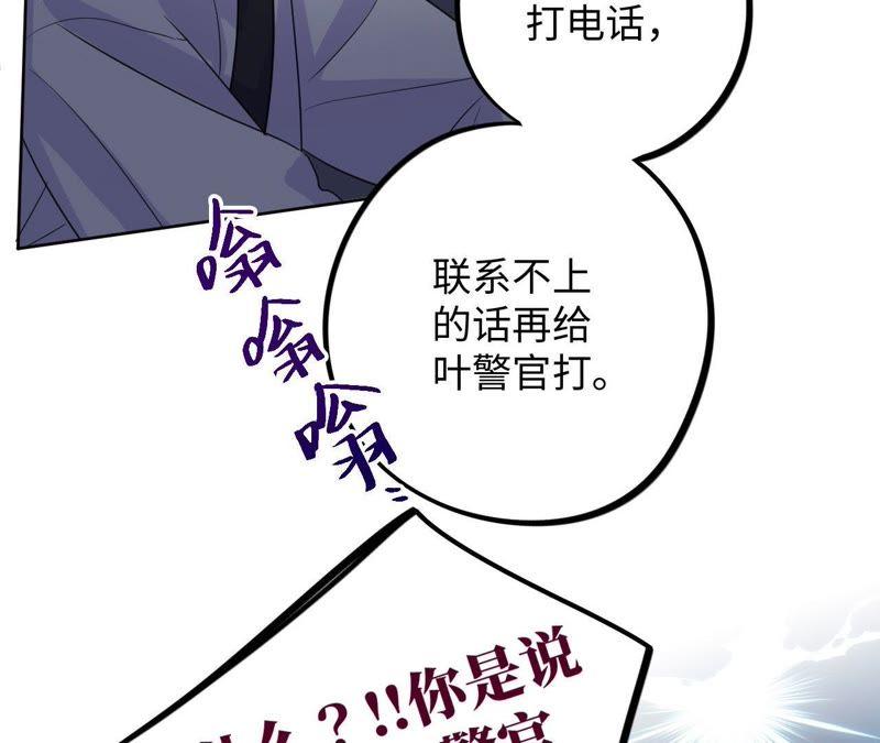 第49话 你一定要活得这么累吗(1/2)-第51话