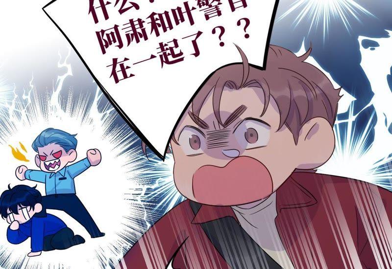 第49话 你一定要活得这么累吗(1/2)-第51话