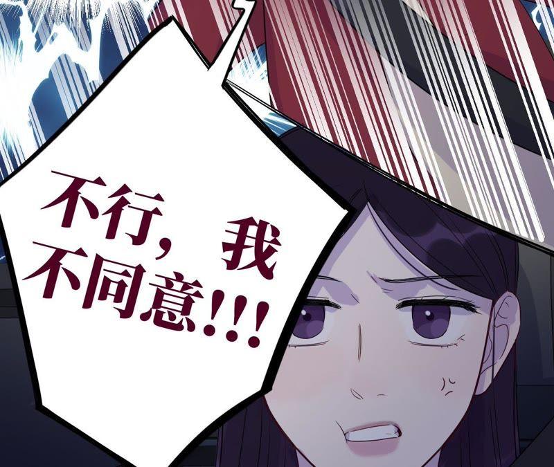 第49话 你一定要活得这么累吗(1/2)-第51话