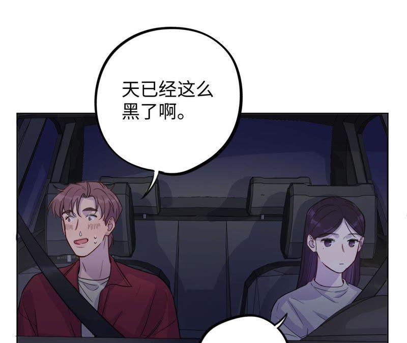 第49话 你一定要活得这么累吗(1/2)-第51话