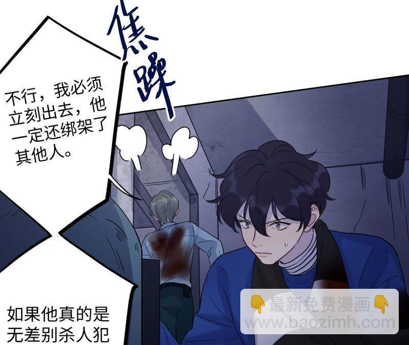 第49话 你一定要活得这么累吗(1/2)-第51话