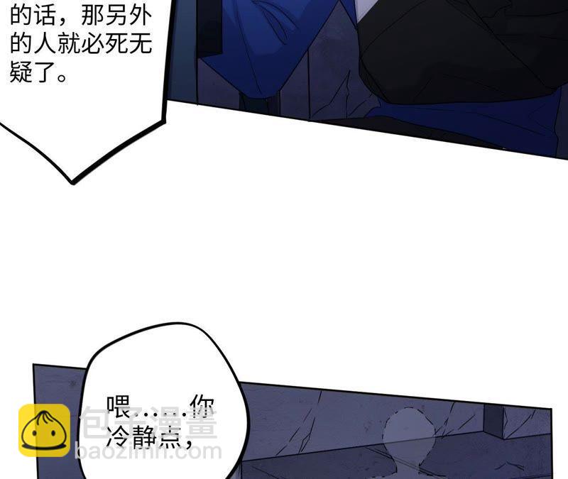 第49话 你一定要活得这么累吗(1/2)-第51话