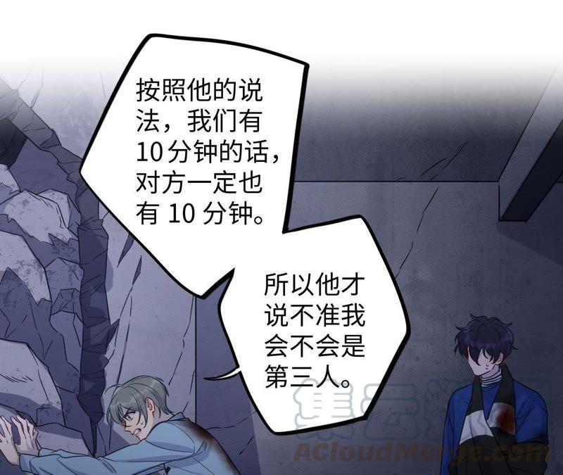 第49话 你一定要活得这么累吗(1/2)-第51话
