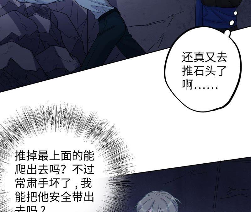 第49话 你一定要活得这么累吗(1/2)-第51话