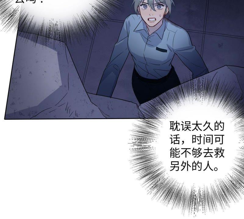 第49话 你一定要活得这么累吗(1/2)-第51话