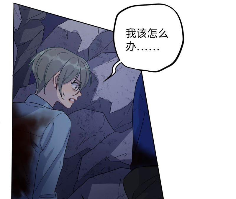 第49话 你一定要活得这么累吗(1/2)-第51话
