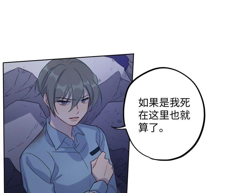 第49话 你一定要活得这么累吗(1/2)-第51话