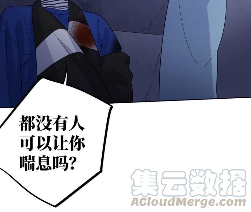 第49话 你一定要活得这么累吗(1/2)-第51话