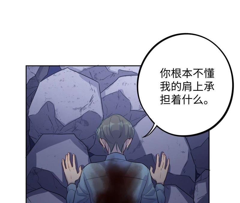 第49话 你一定要活得这么累吗(1/2)-第51话