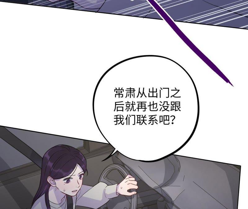第49话 你一定要活得这么累吗(1/2)-第51话