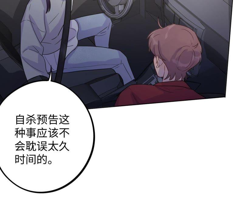 第49话 你一定要活得这么累吗(1/2)-第51话