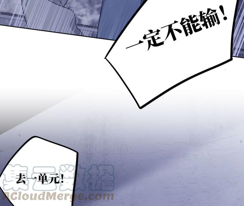第51话 黑色绅士集合！！(1/2)-第53话