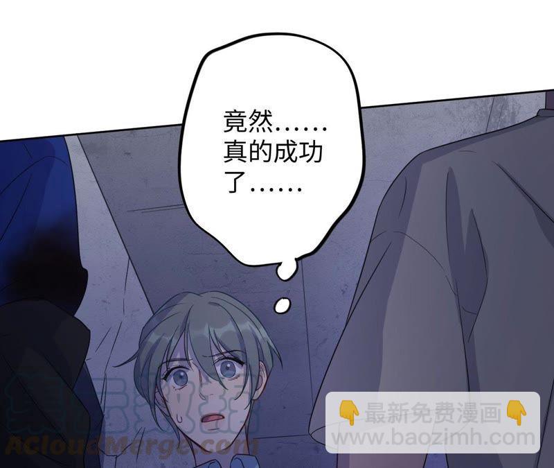 第51话 黑色绅士集合！！(1/2)-第53话