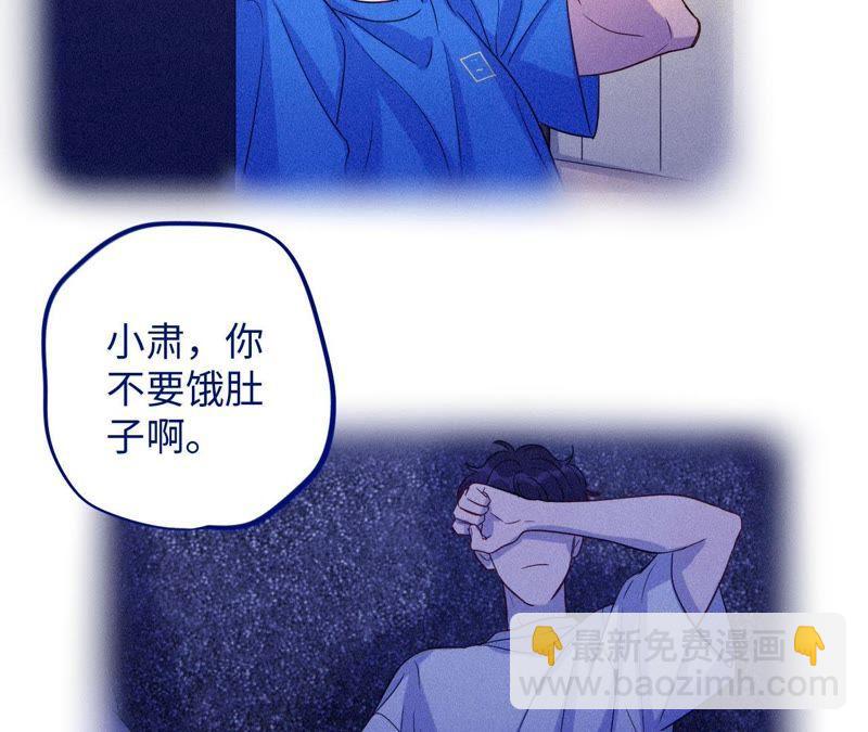 第53话 借你靠一下？(1/3)-第55话