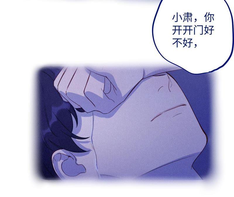 第53话 借你靠一下？(1/3)-第55话