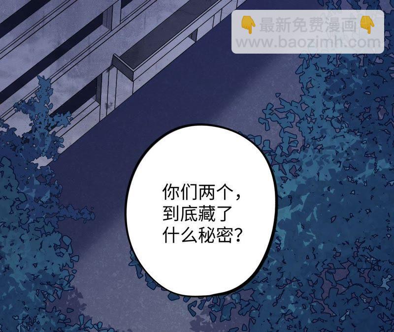 第53话 借你靠一下？(1/3)-第55话