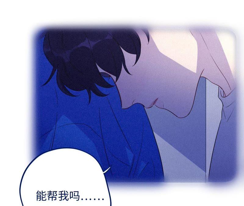 第53话 借你靠一下？(1/3)-第55话