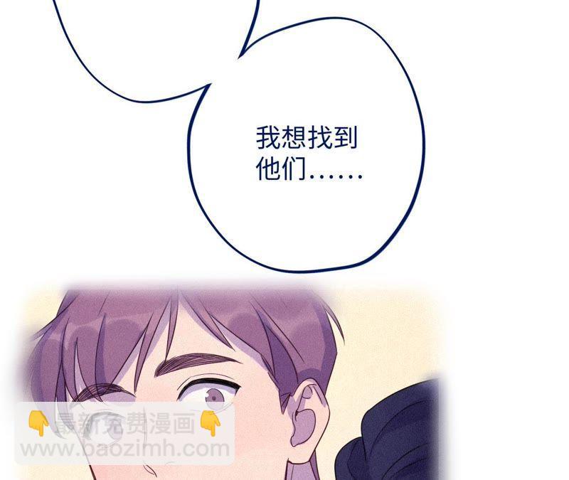 第53话 借你靠一下？(1/3)-第55话