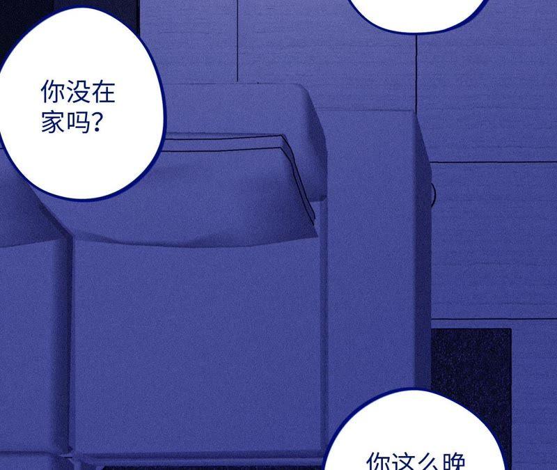 第53话 借你靠一下？(1/3)-第55话