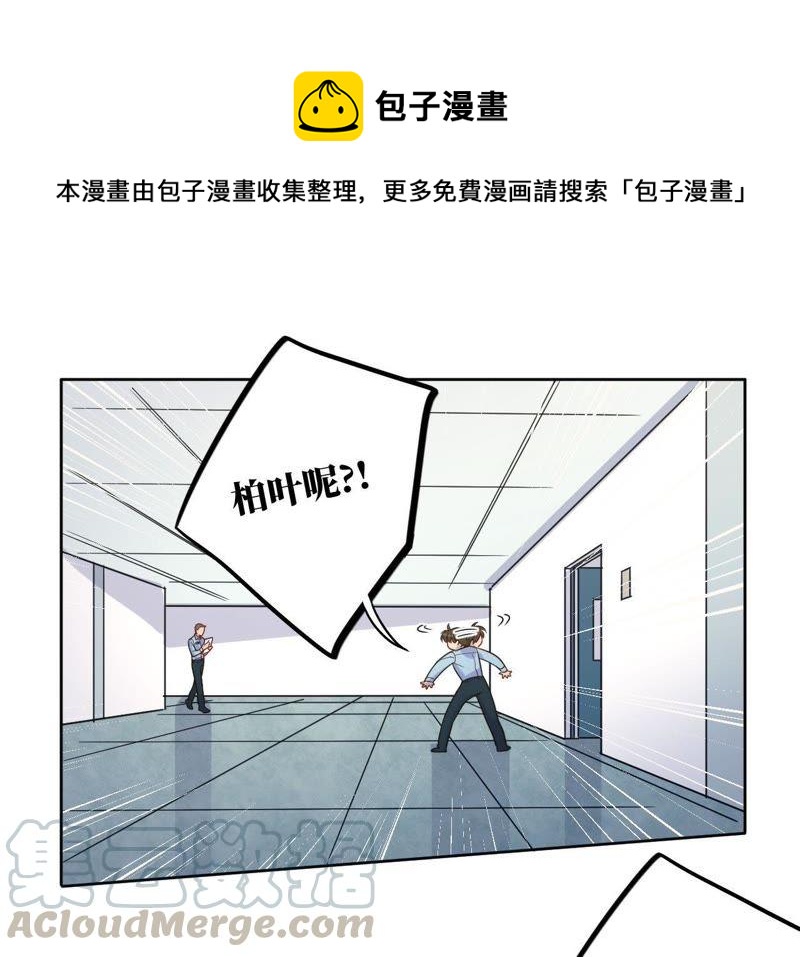 第55话 我也想要甜甜的爱情(1/3)-第57话
