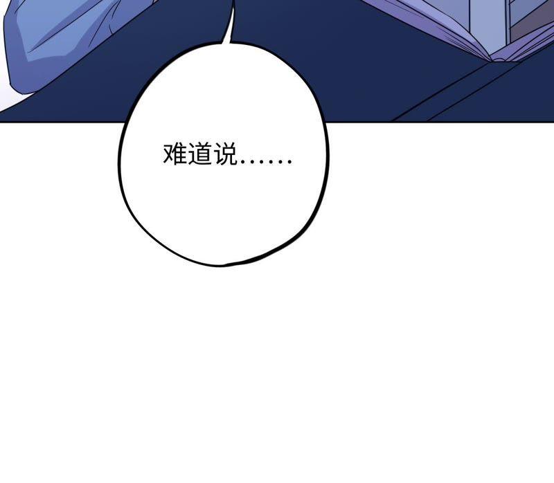 第55话 我也想要甜甜的爱情(1/3)-第57话