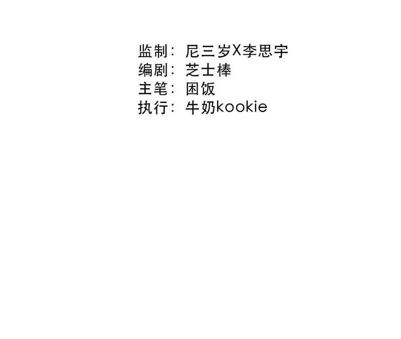 第55话 我也想要甜甜的爱情(1/3)-第57话