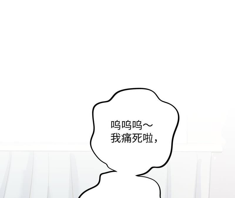 第55话 我也想要甜甜的爱情(1/3)-第57话
