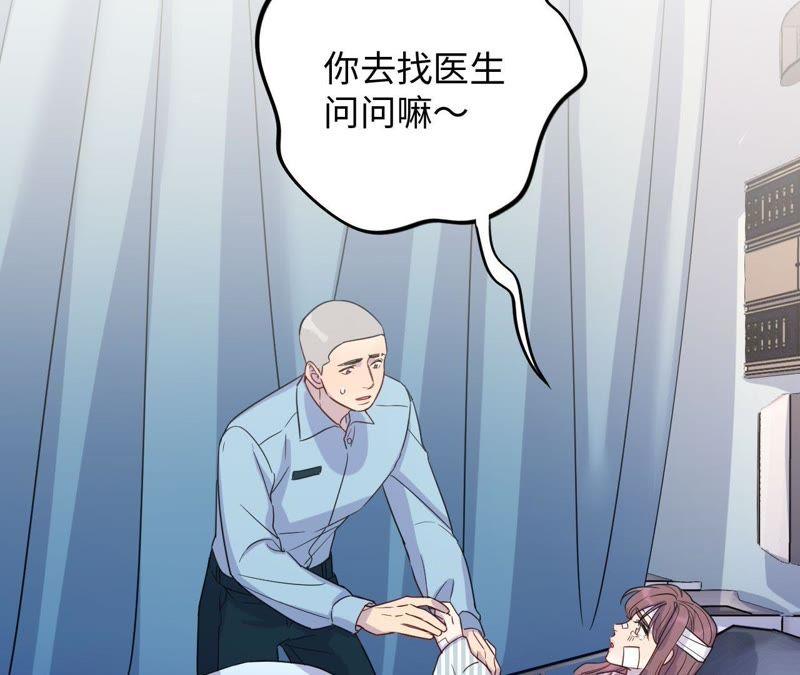 第55话 我也想要甜甜的爱情(1/3)-第57话